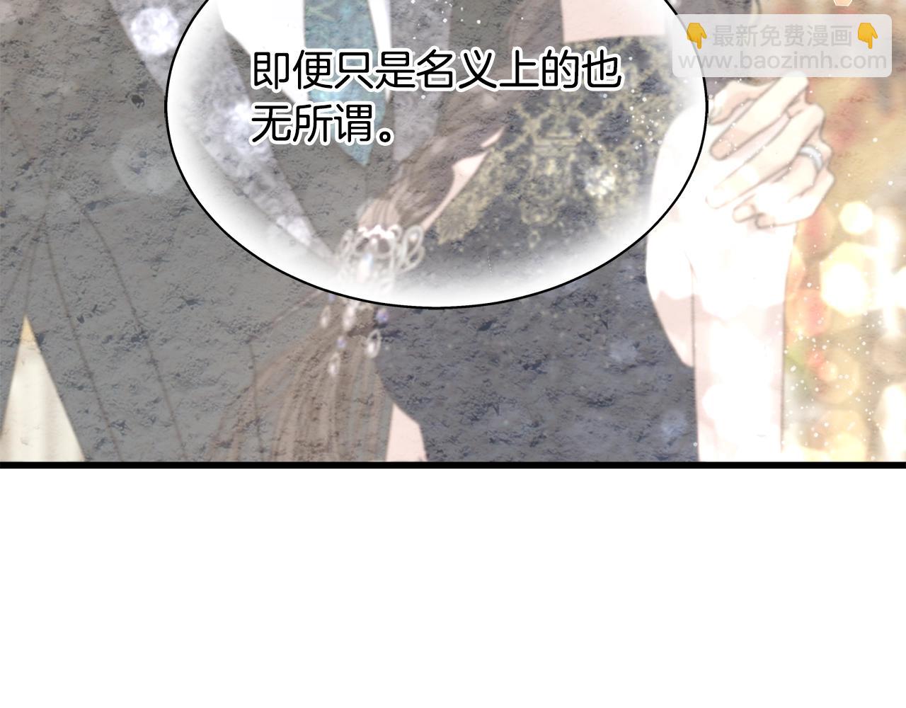 第36话 想见她(1/4)-第36话