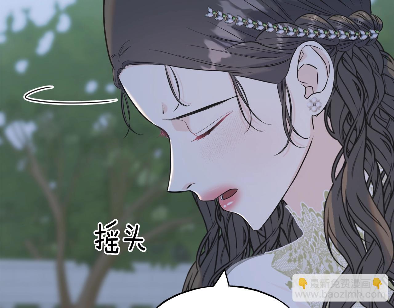 第36话 想见她(1/4)-第36话