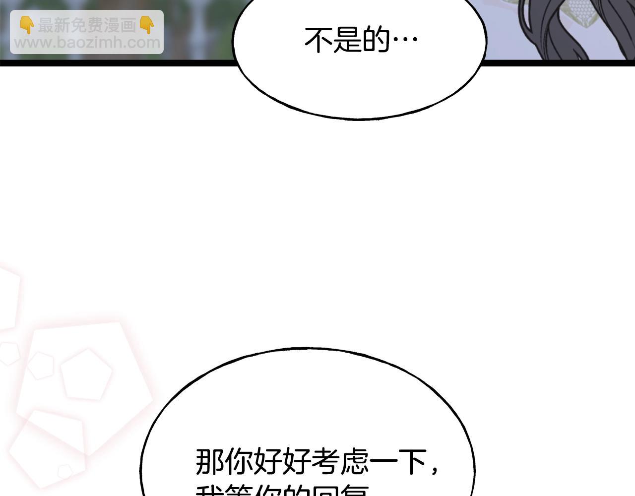 第36话 想见她(1/4)-第36话