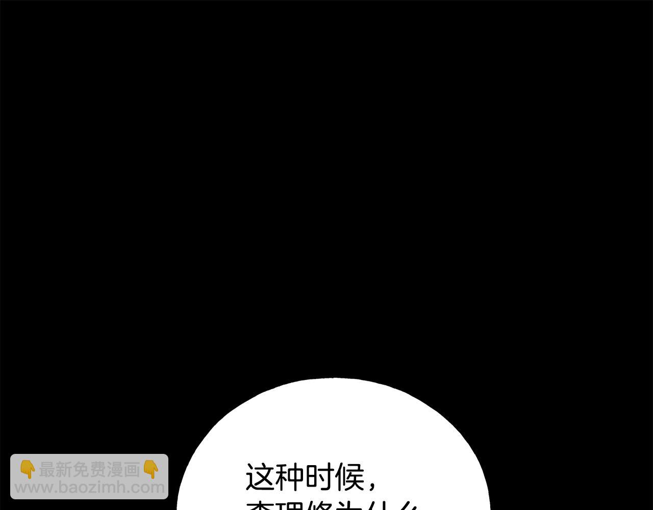 第36话 想见她(1/4)-第36话