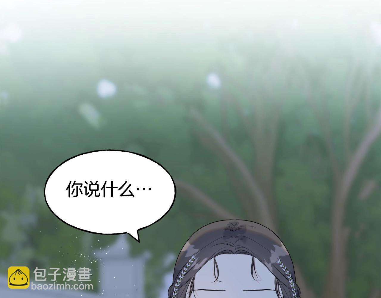 第36话 想见她(1/4)-第36话