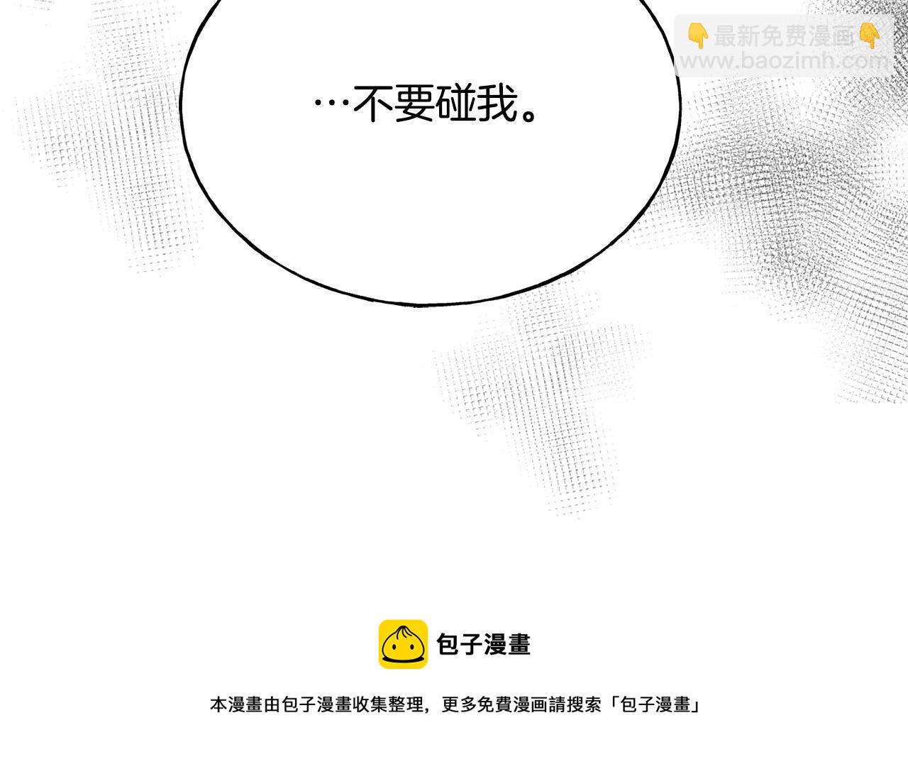 第38话 想离开(1/4)-第38话