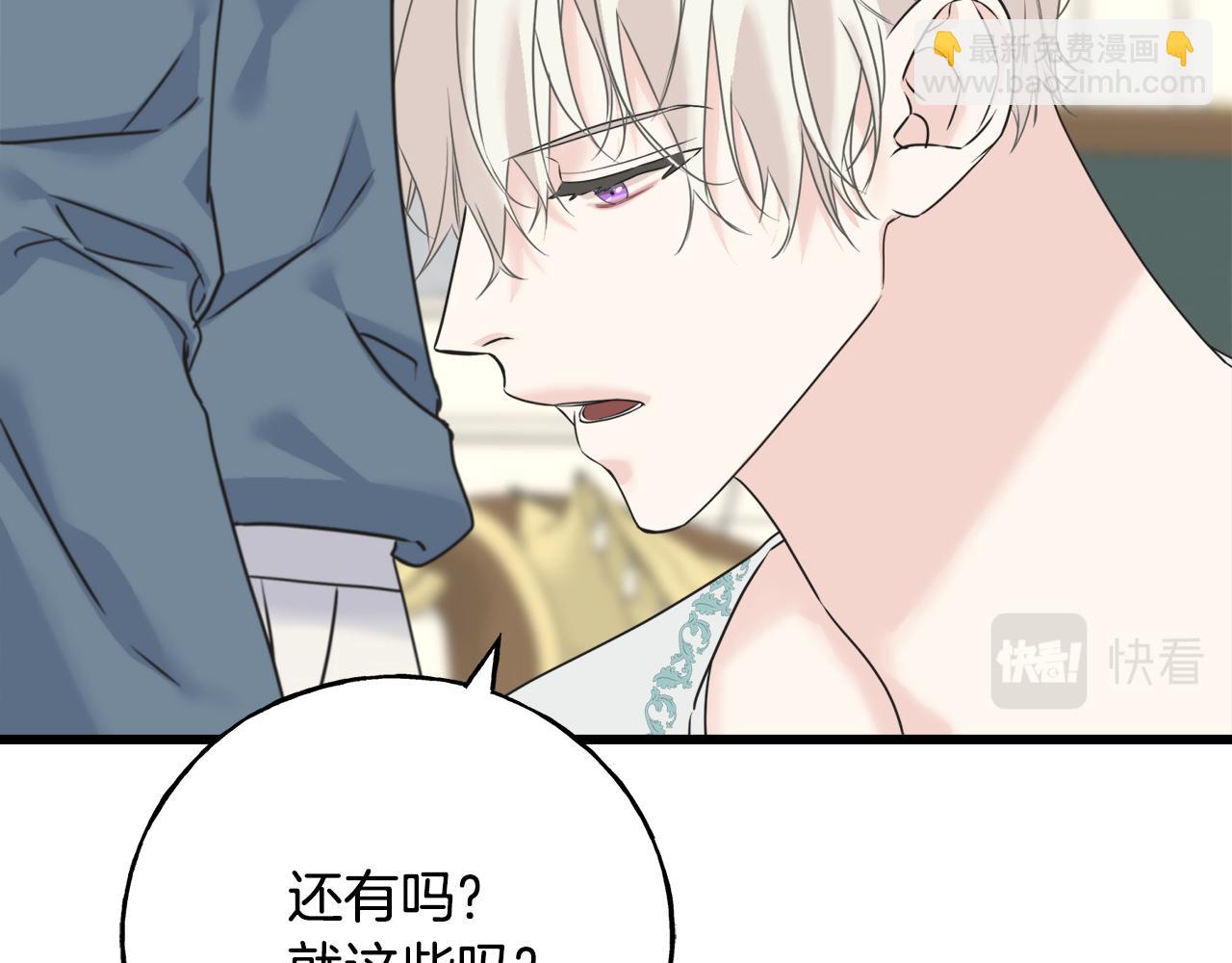 第38话 想离开(1/4)-第38话