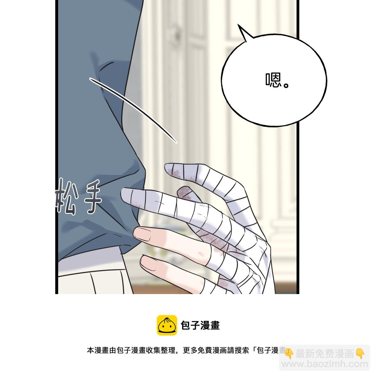 第38话 想离开(1/4)-第38话
