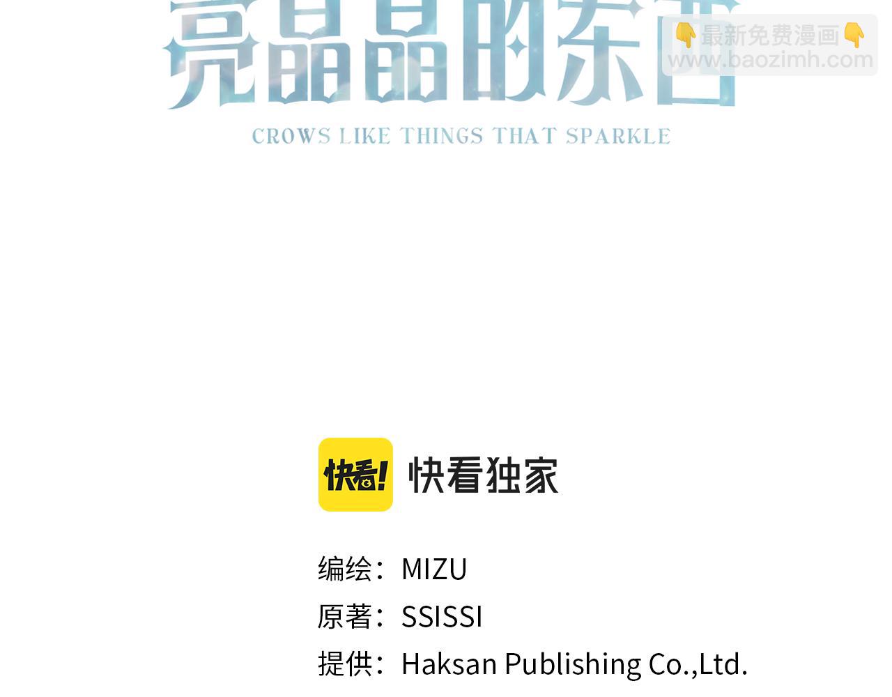 第38话 想离开(1/4)-第38话