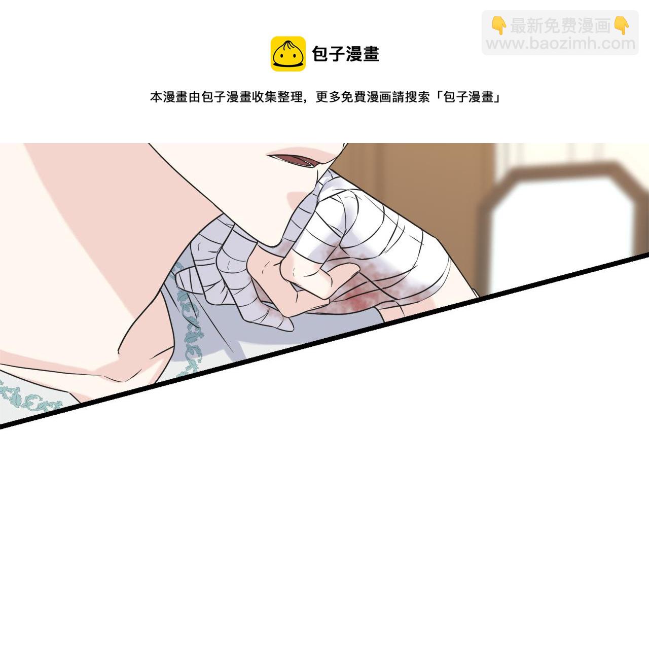 第38话 想离开(1/4)-第38话