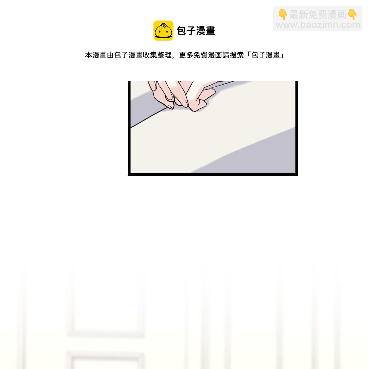 第38话 想离开(1/4)-第38话