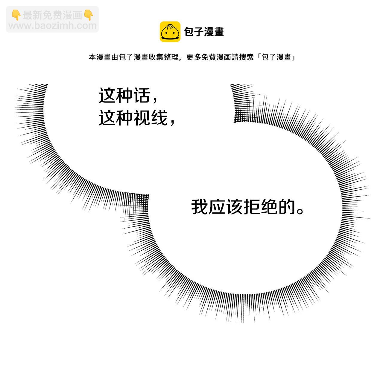 第38话 想离开(1/4)-第38话