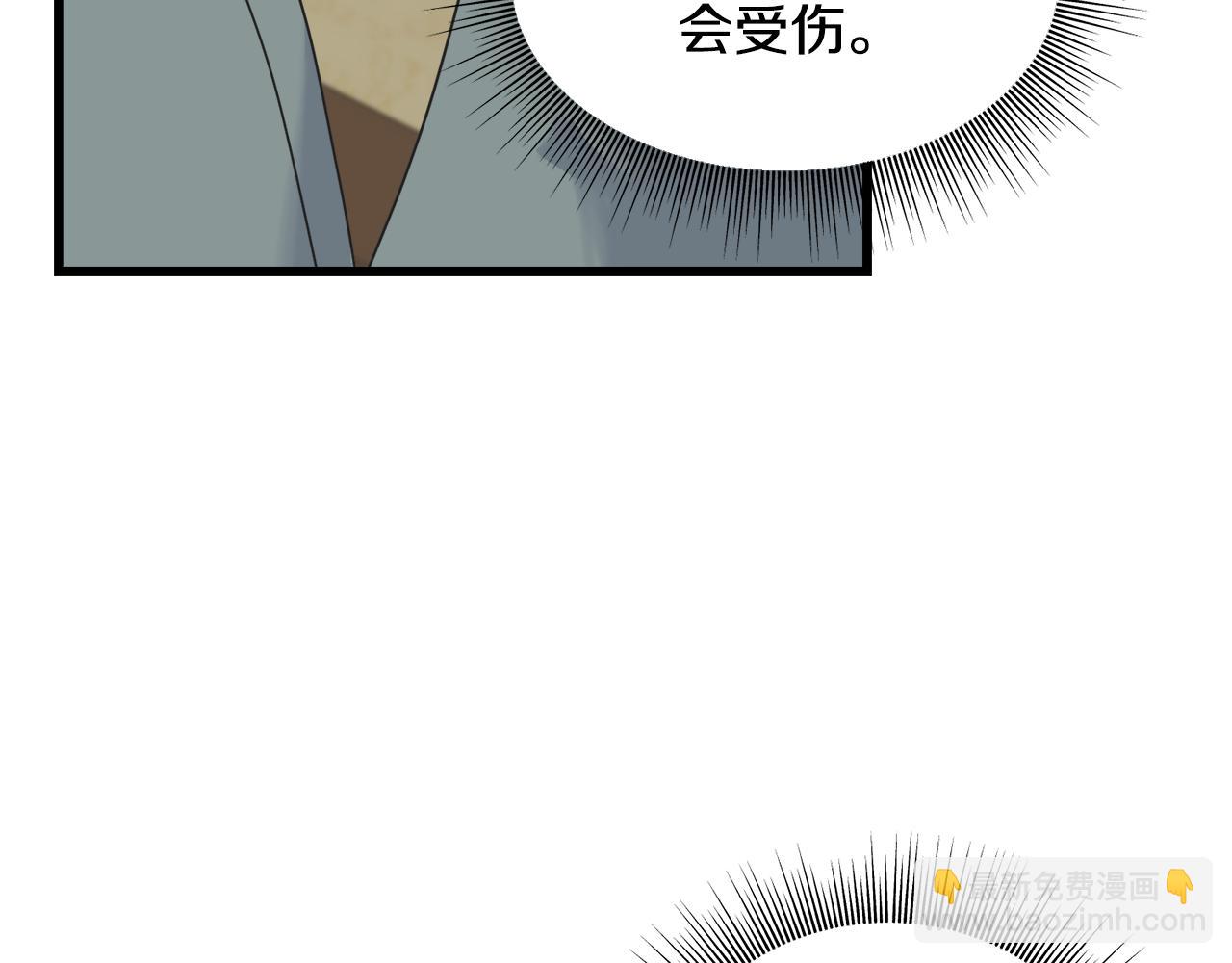 第38话 想离开(1/4)-第38话