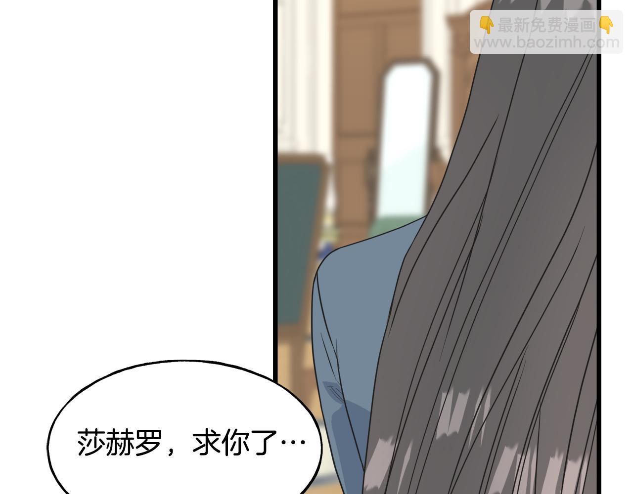 第38话 想离开(1/4)-第38话