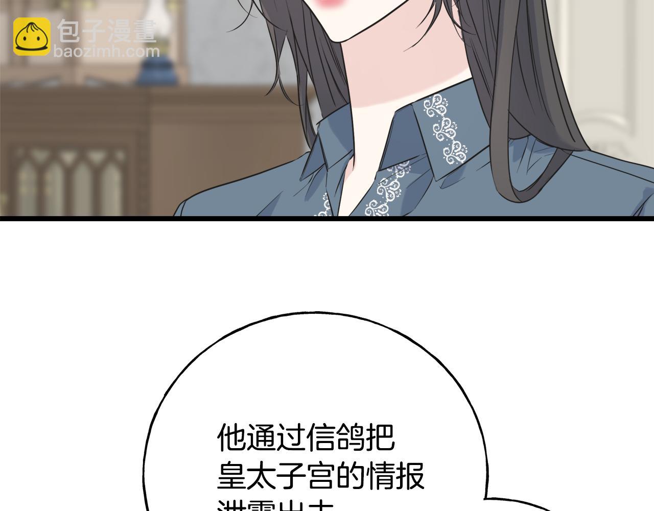 第40话 转性(1/4)-第40话