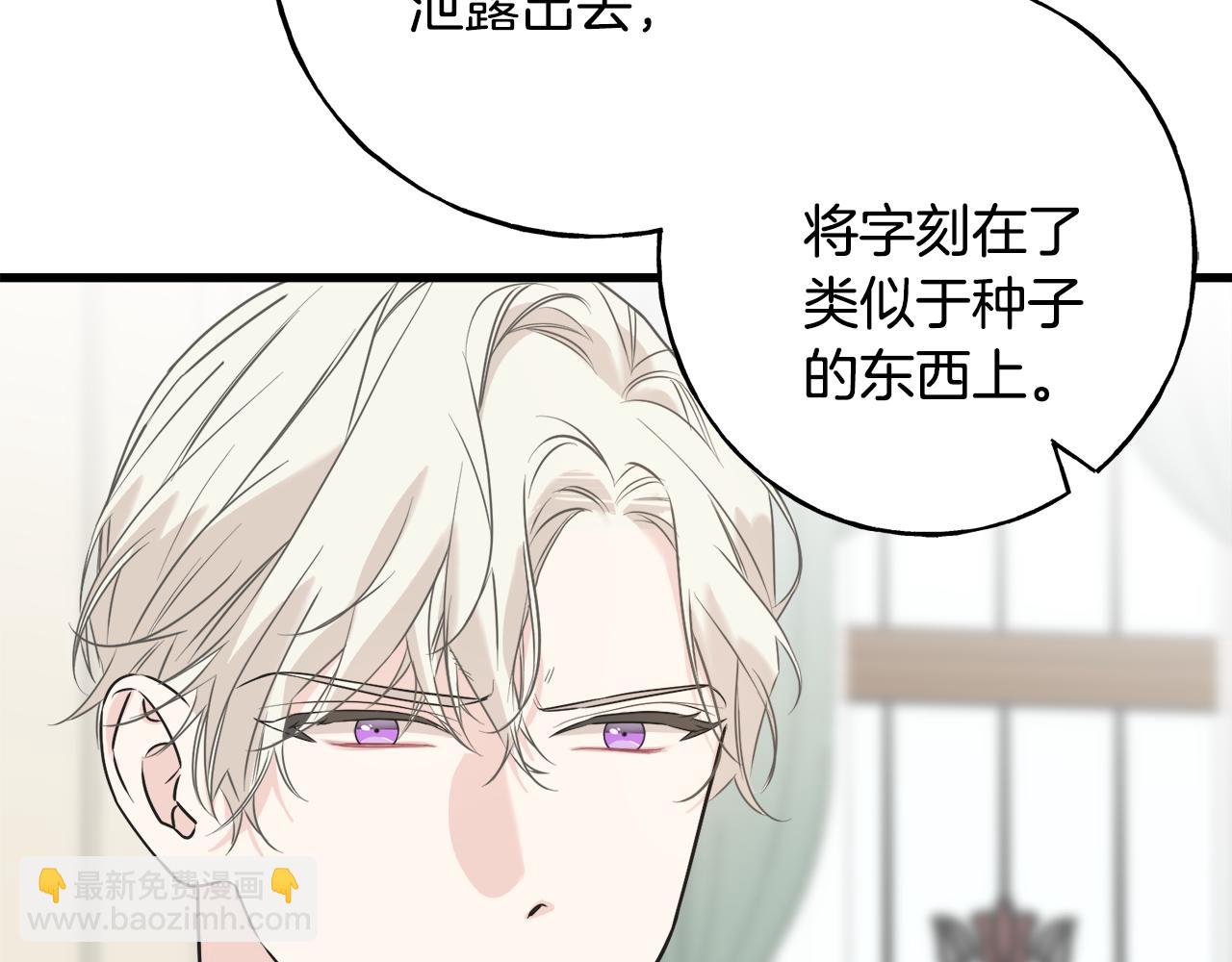 第40话 转性(1/4)-第40话