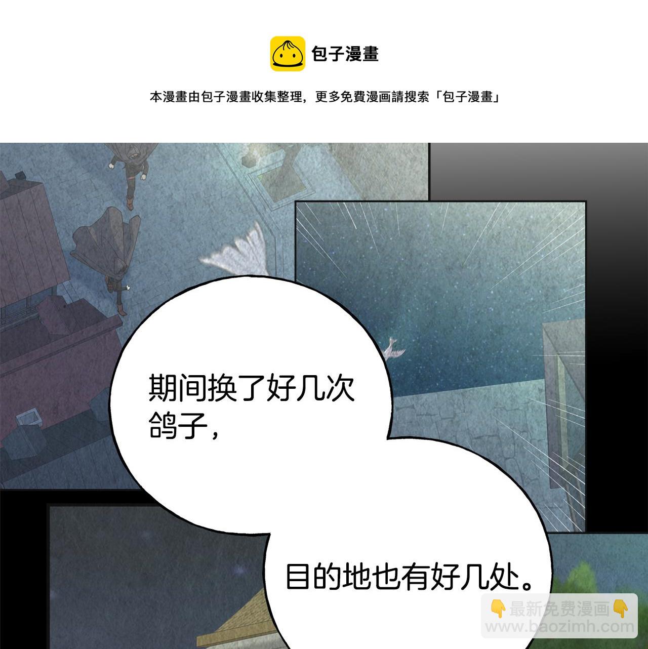 第40话 转性(1/4)-第40话