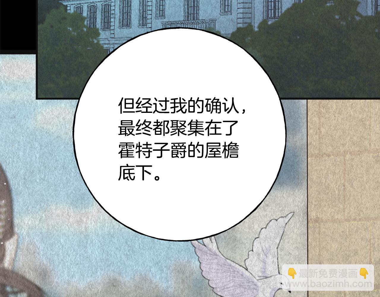 第40话 转性(1/4)-第40话