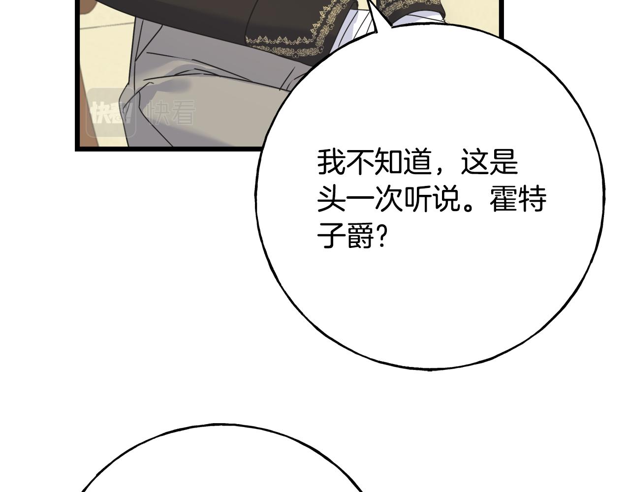 第40话 转性(1/4)-第40话