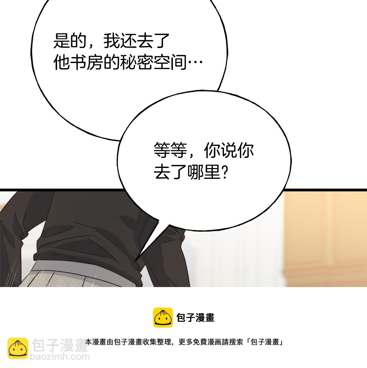 第40话 转性(1/4)-第40话