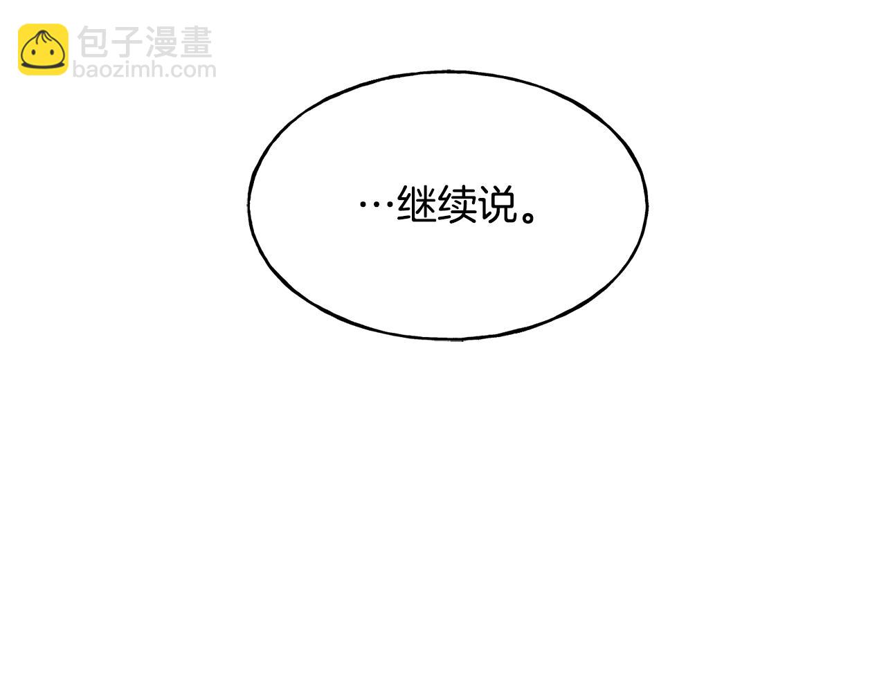 第40话 转性(1/4)-第40话