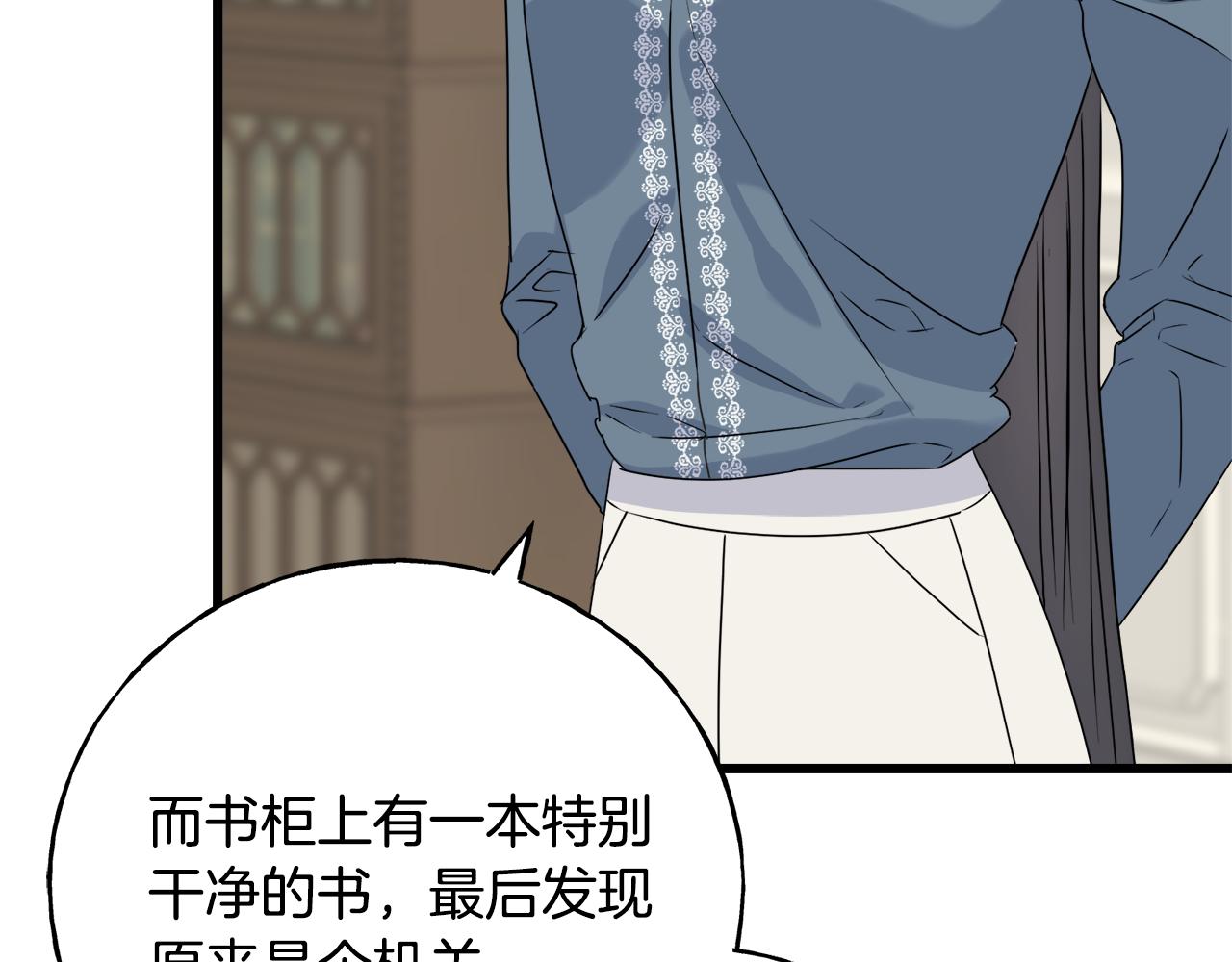 第40话 转性(1/4)-第40话