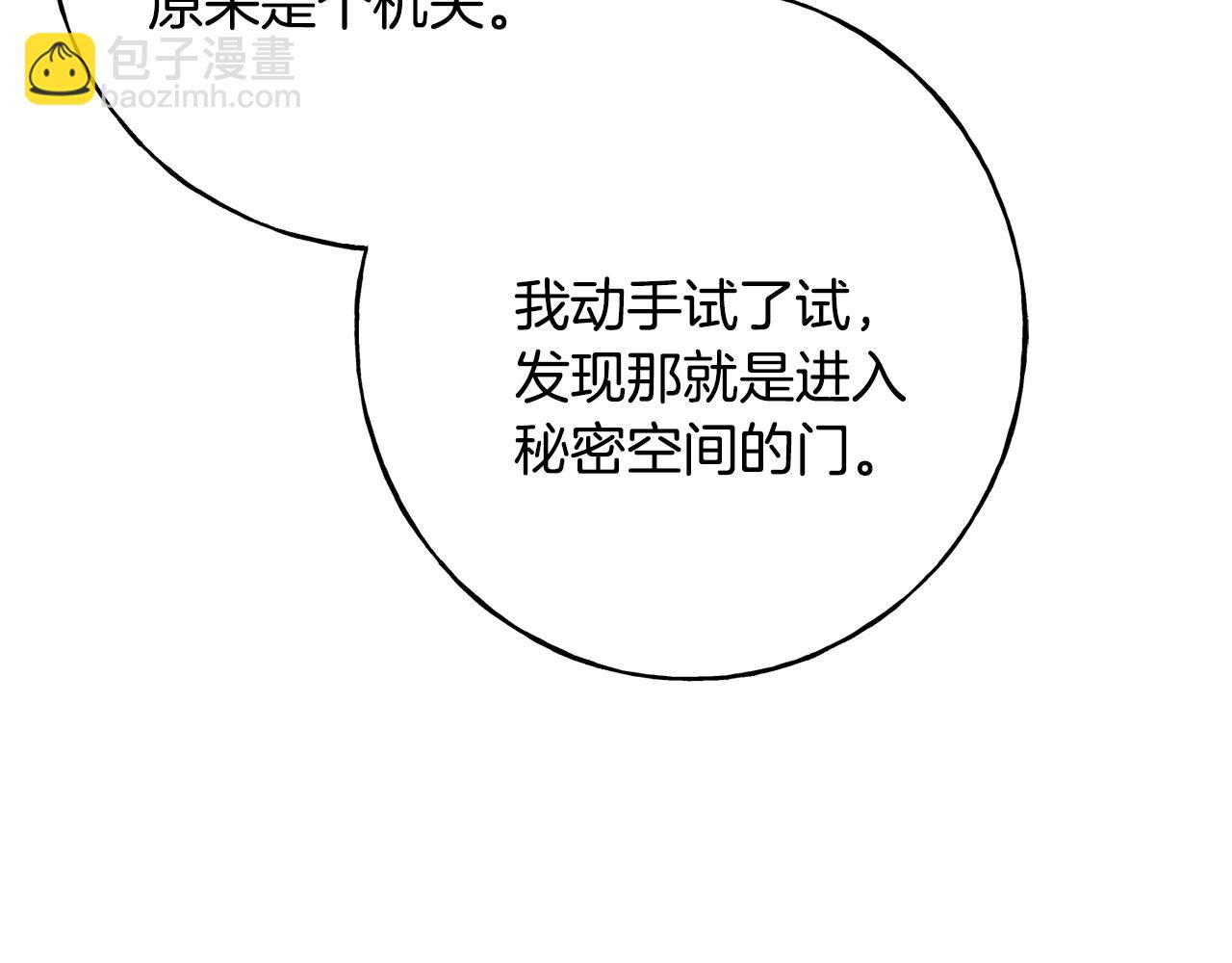 第40话 转性(1/4)-第40话