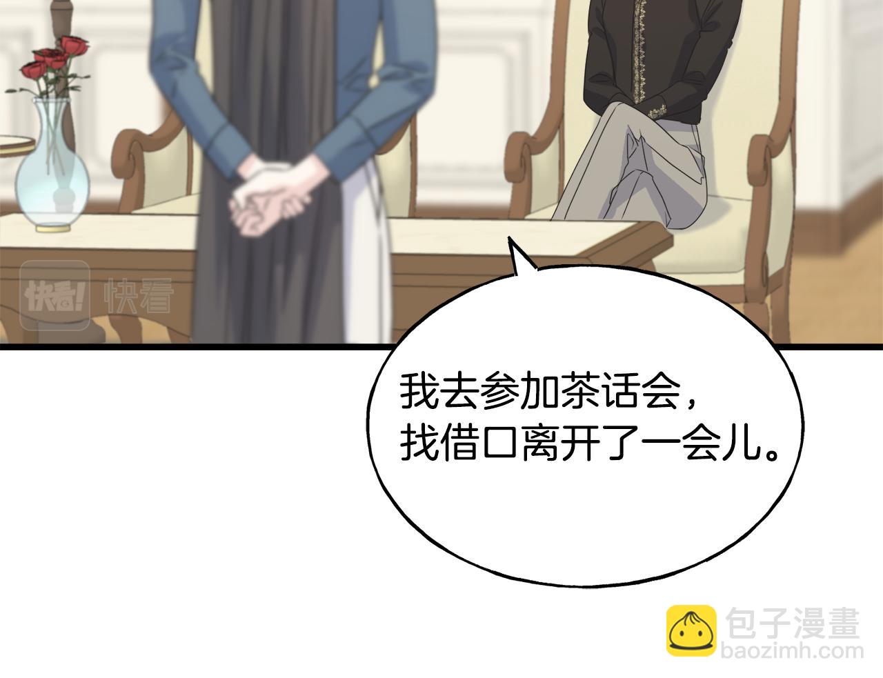 第40话 转性(1/4)-第40话