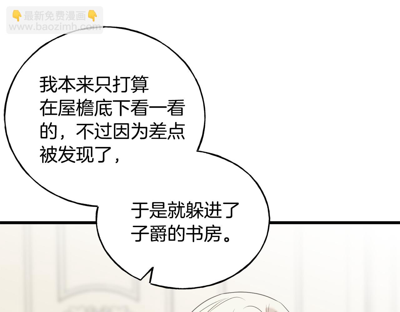 第40话 转性(1/4)-第40话