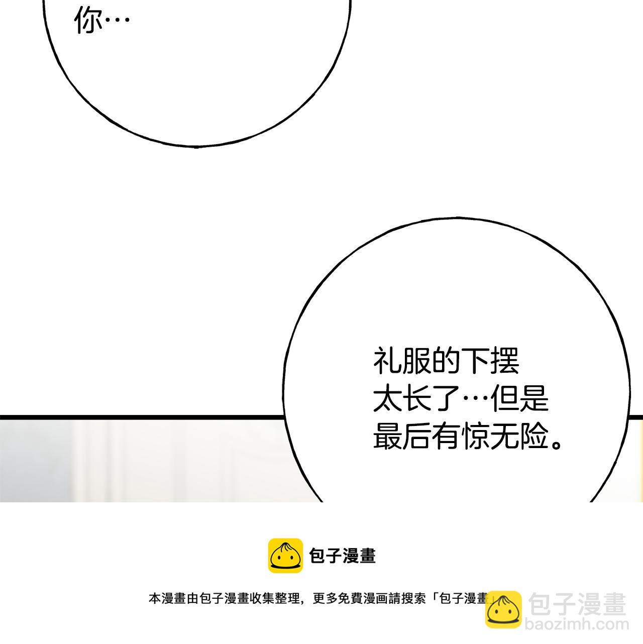 第40话 转性(1/4)-第40话