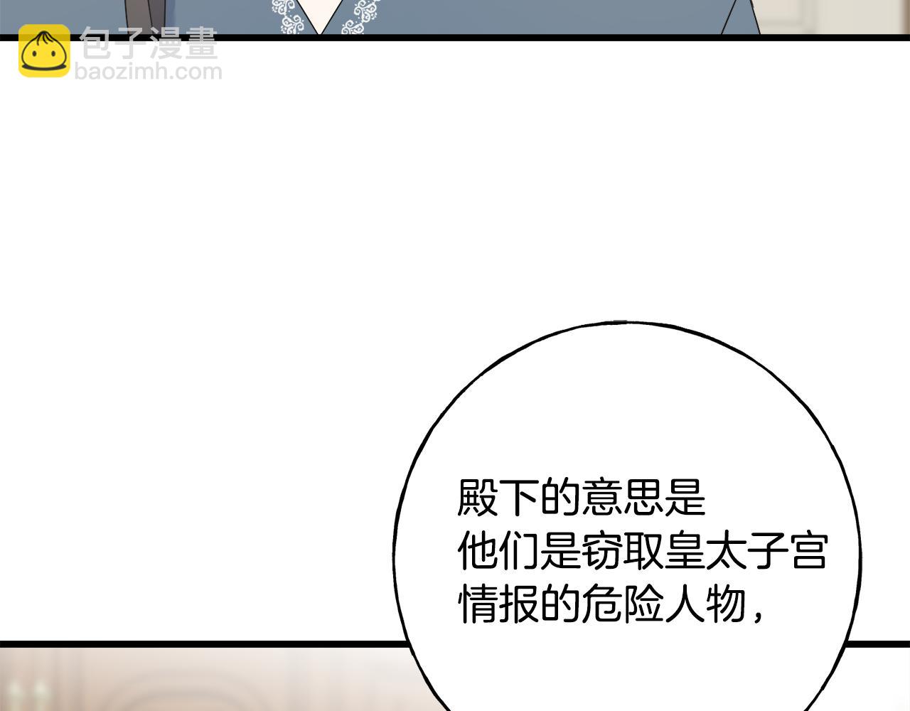 第40话 转性(1/4)-第40话