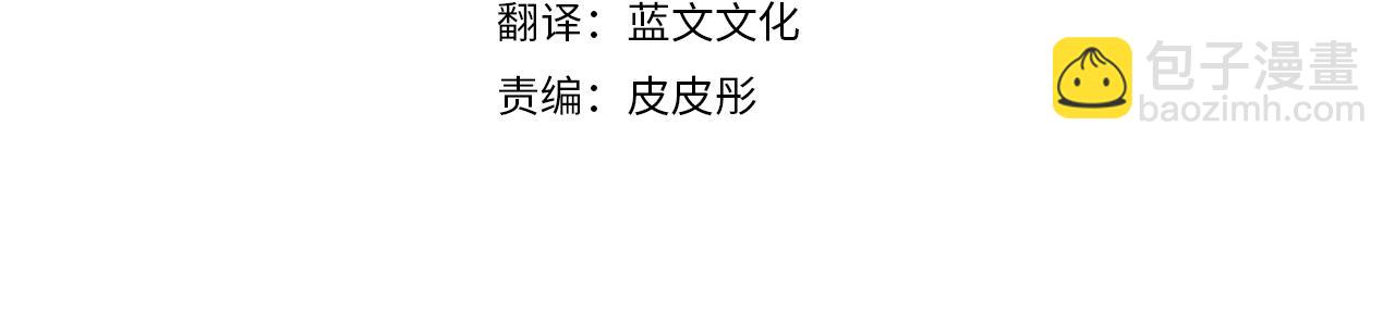 第40话 转性(1/4)-第40话