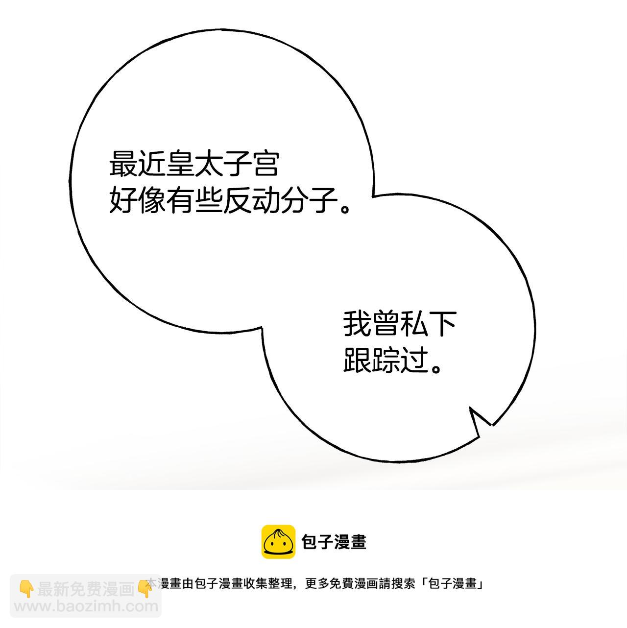 第40话 转性(1/4)-第40话