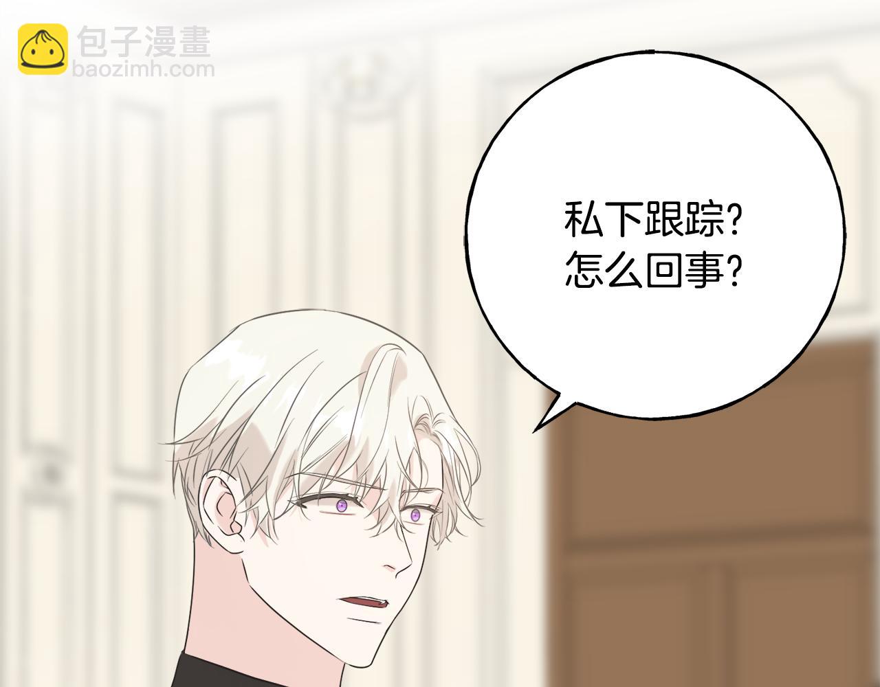 第40话 转性(1/4)-第40话