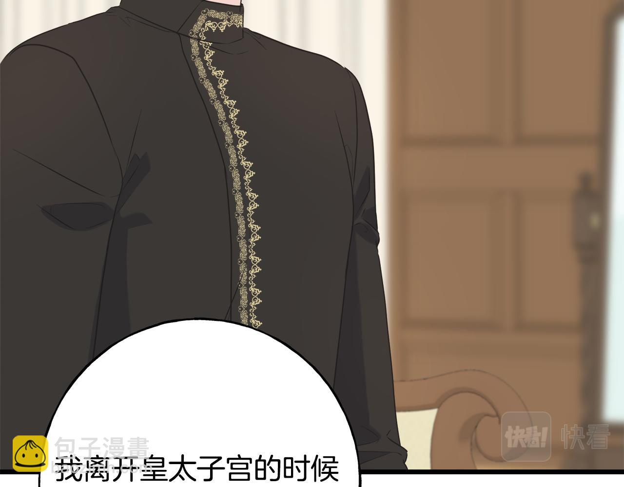 第40话 转性(1/4)-第40话