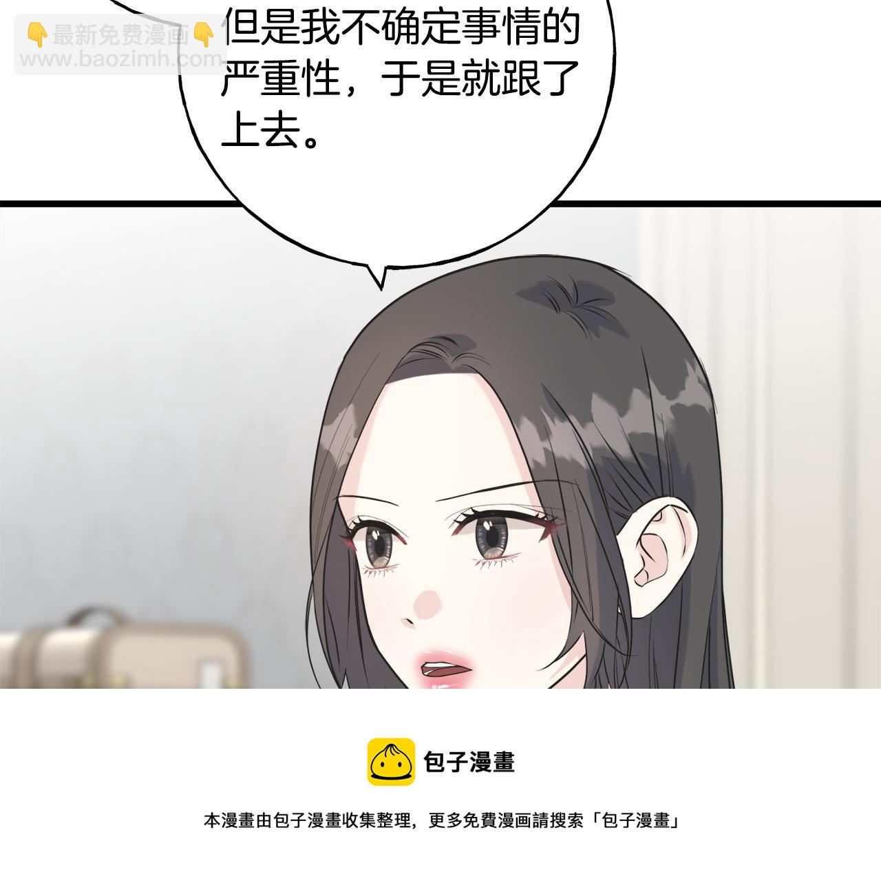 第40话 转性(1/4)-第40话