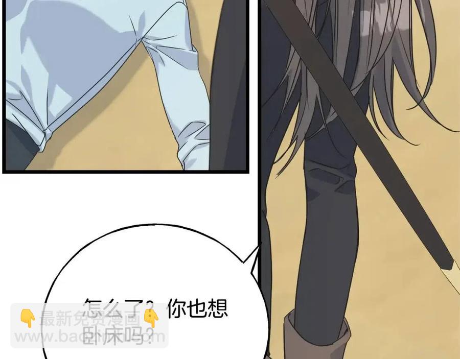 第42话 英雄救美(1/4)-第42话