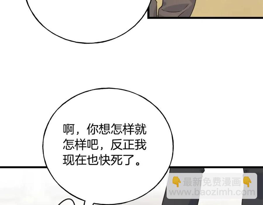 第42话 英雄救美(1/4)-第42话