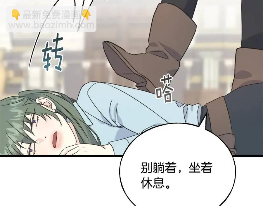 第42话 英雄救美(1/4)-第42话