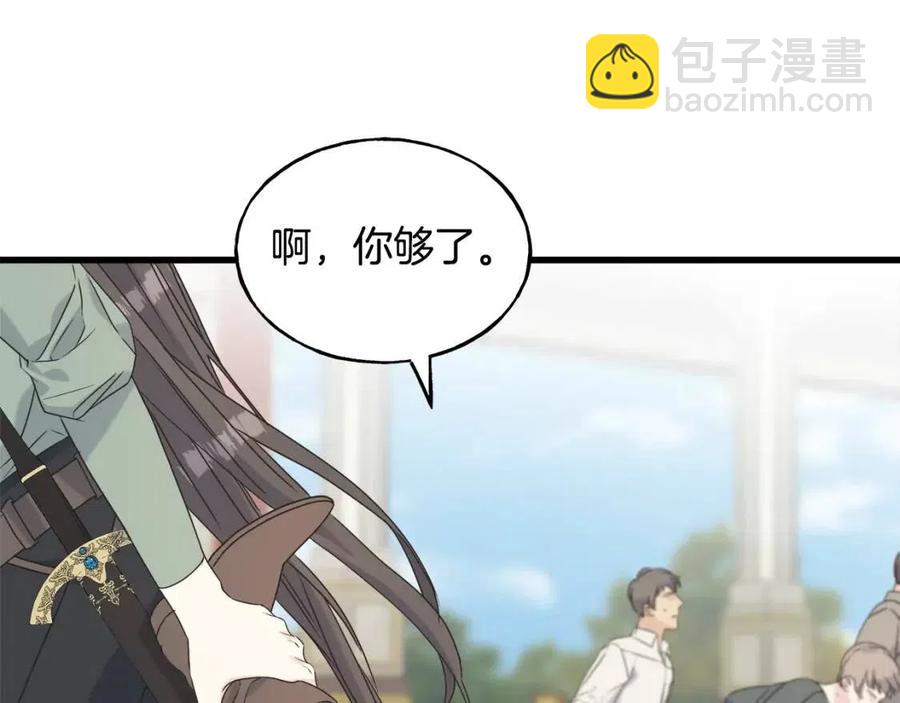 第42话 英雄救美(1/4)-第42话