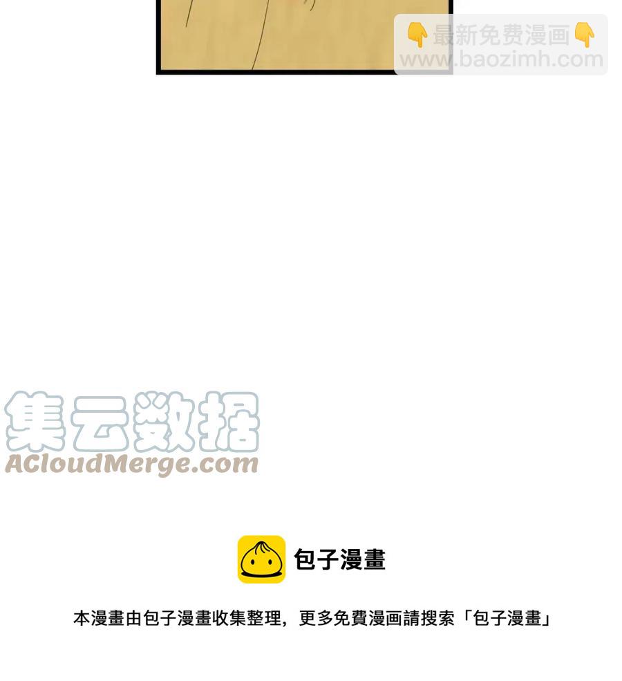 第42话 英雄救美(1/4)-第42话