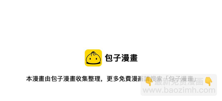 第42话 英雄救美(1/4)-第42话