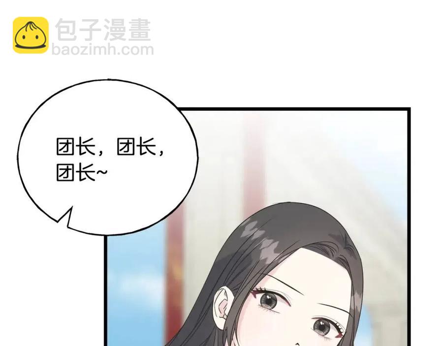 第42话 英雄救美(1/4)-第42话