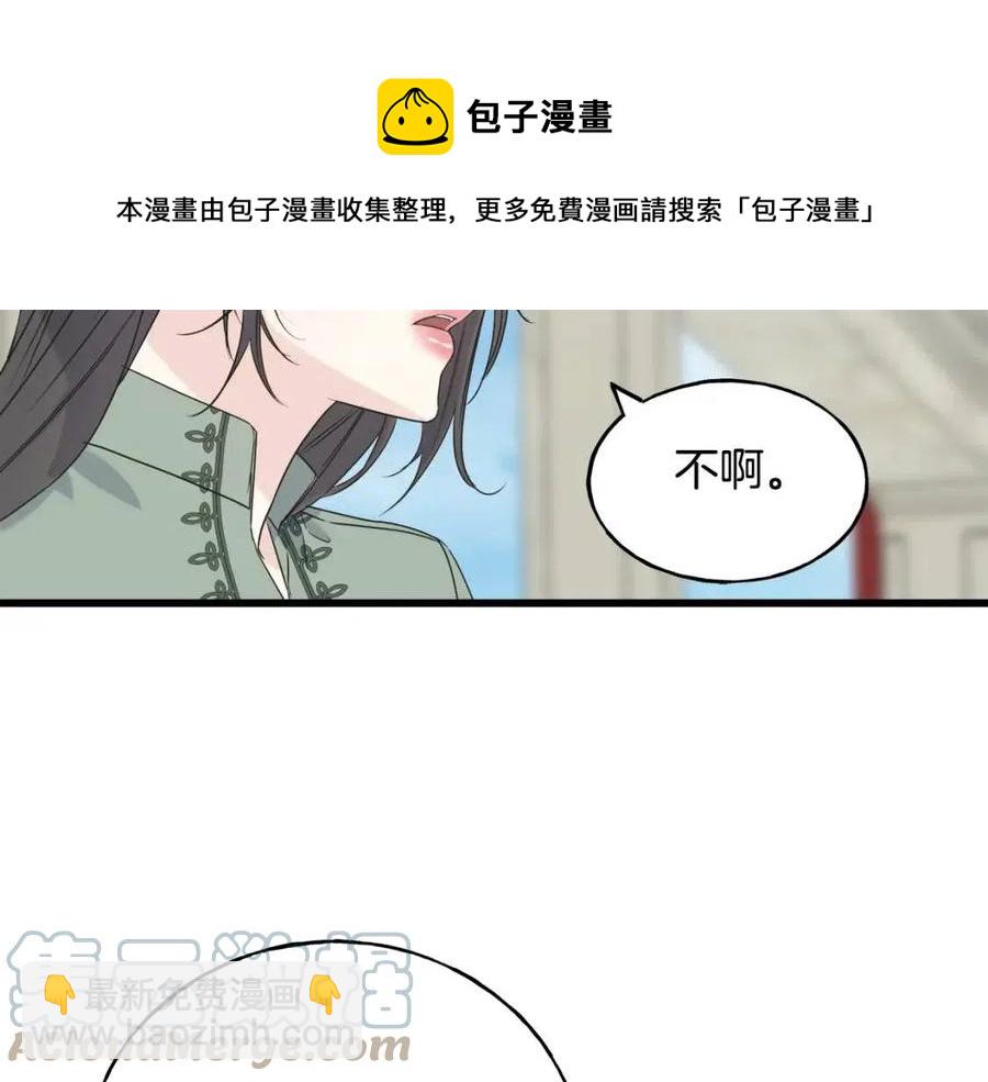 第42话 英雄救美(1/4)-第42话