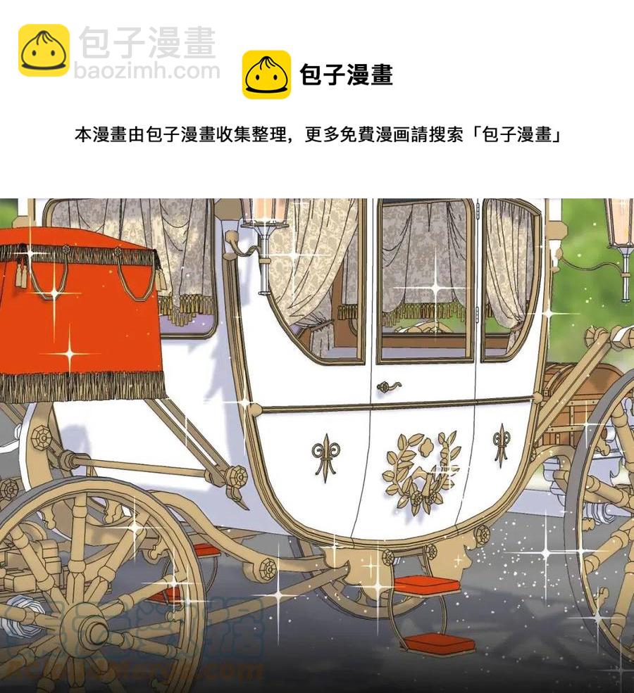 第42话 英雄救美(1/4)-第42话