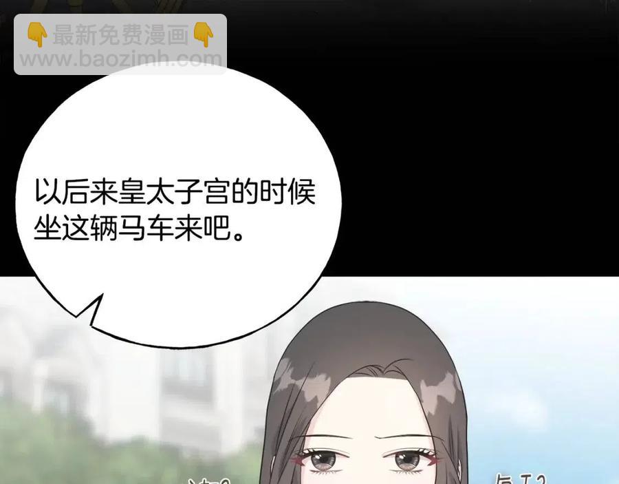 第42话 英雄救美(1/4)-第42话