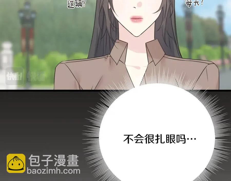 第42话 英雄救美(1/4)-第42话