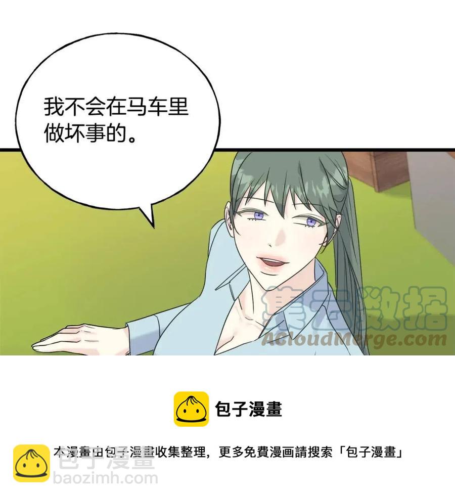 第42话 英雄救美(1/4)-第42话