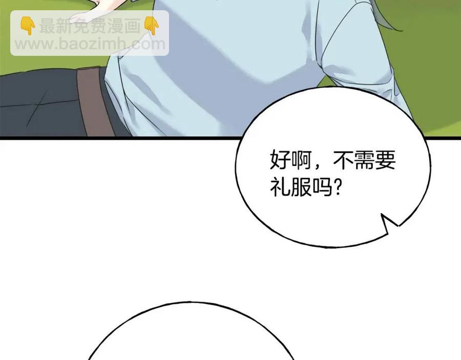 第42话 英雄救美(1/4)-第42话