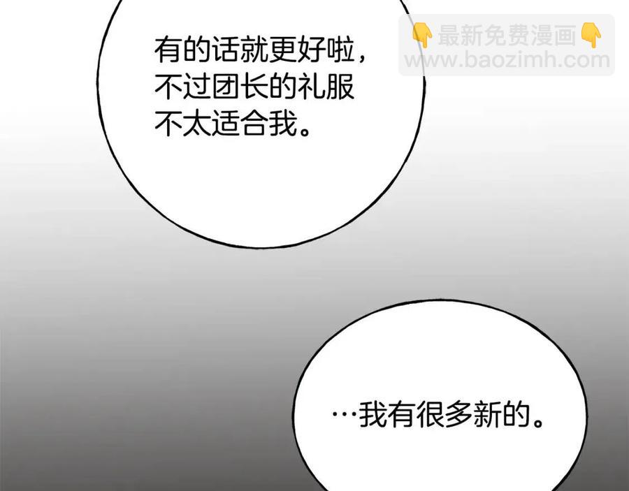 第42话 英雄救美(1/4)-第42话