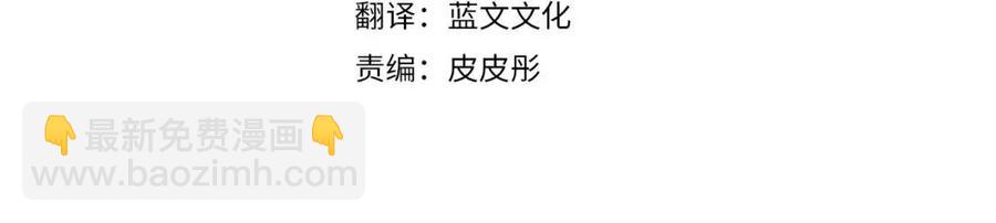 第42话 英雄救美(1/4)-第42话