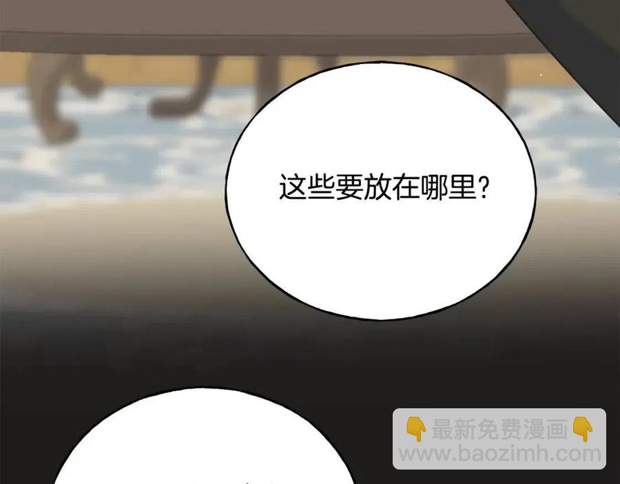 第42话 英雄救美(1/4)-第42话