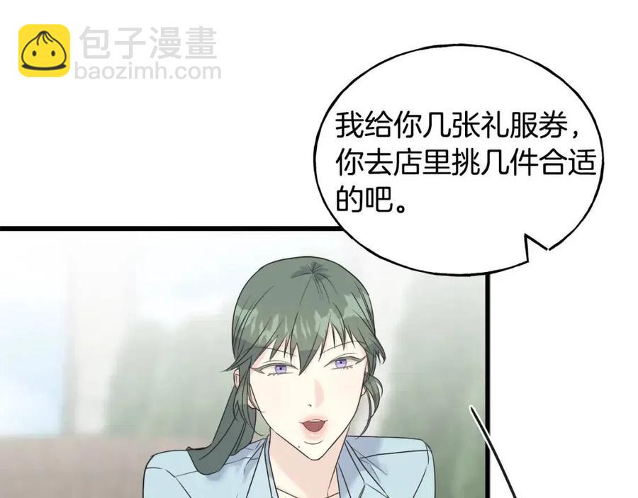 第42话 英雄救美(1/4)-第42话