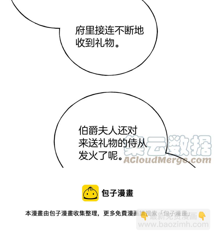 第42话 英雄救美(1/4)-第42话